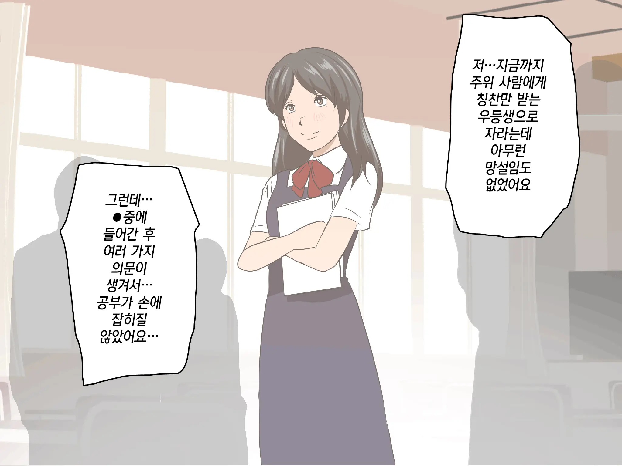 Katei Kyoushi To Iu Shuchi Nikurin Na Hibi 2 Zenpen ~2-Kumi No Oyako To Sei No Jugyou~ | 가정교사란 이름의 주지육림의 나날2
